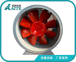 HTF-II消防排煙風(fēng)機(jī)
