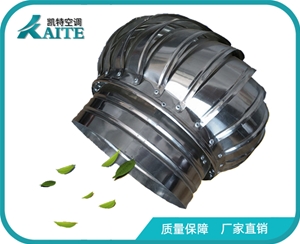 無動(dòng)力屋頂風(fēng)機(jī)