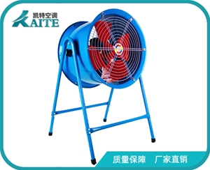 崗位式軸流風(fēng)機(jī)