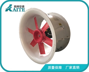 防爆玻璃鋼軸流風(fēng)機(jī)