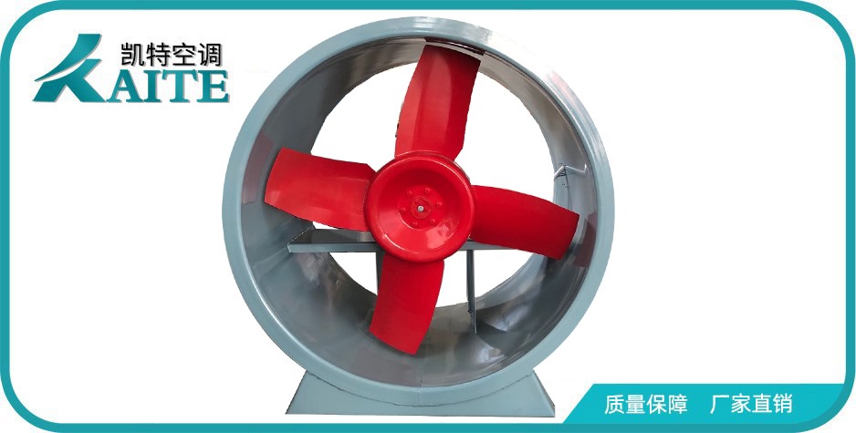 軸流風(fēng)機(jī)