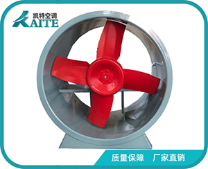 軸流風(fēng)機(jī)