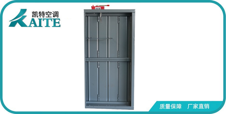 排煙防火閥（70℃/280℃）