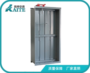 280℃防火閥