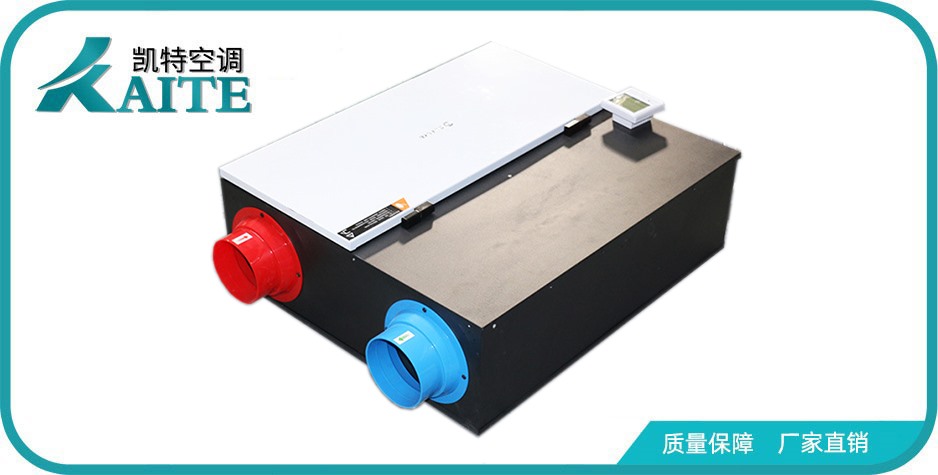 新風(fēng)換氣機(jī)